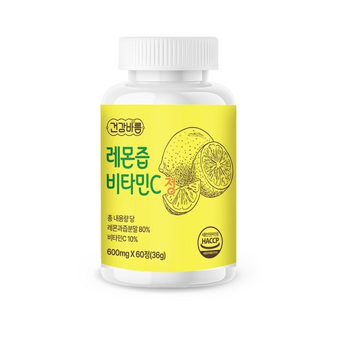 건강바름 미국산 100% 미국산 레몬즙 영국산 비타민C 정 600mg