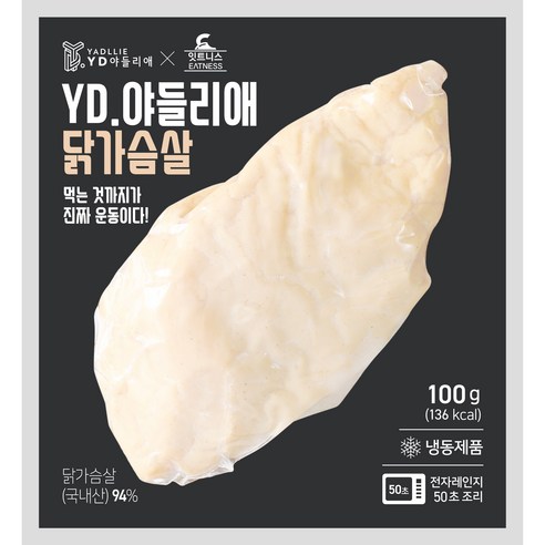 [야들리애] 국내산 부드러운 저염 고단백 닭가슴살 100g (냉동), 100g, 30개