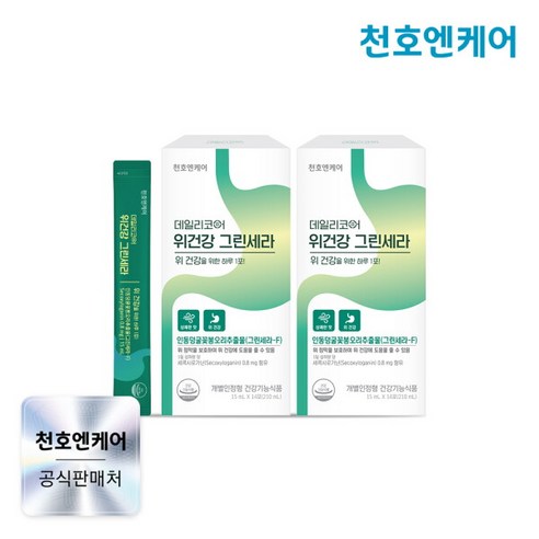[천호엔케어] 데일리코어 위건강 그린세라 15ml x 14포 2박스