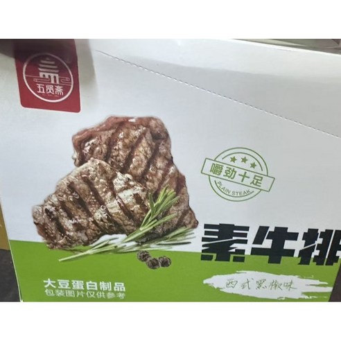 승현유통 수뉴파이곽 바베큐맛, 20g, 20개