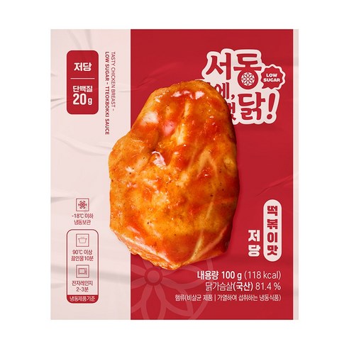 서동 맛에, 반했닭 닭가슴살 (떡볶이)