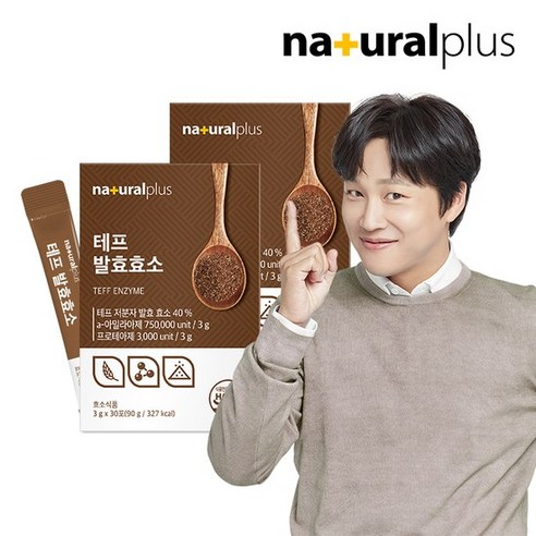 내츄럴플러스 테프 발효효소 30p
