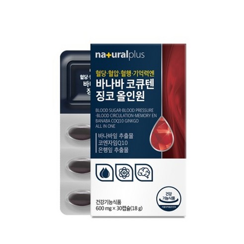 내츄럴플러스 바나바 코큐텐 징코 올인원 600mg, 1개, 30회분