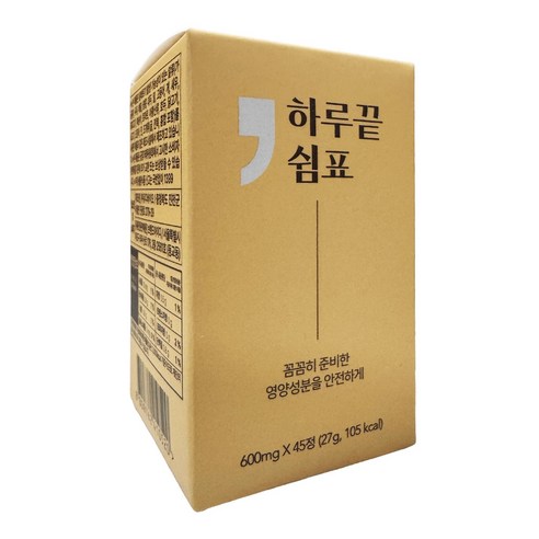 하루끝쉼표 초고함량 면역력 피로 개선 하루쉼 체력엔
