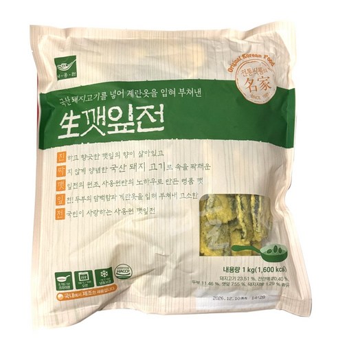 사옹원 생깻잎전 돼지고기깻잎전1kg 2봉 냉동 업소용튀김 대용량 분식집