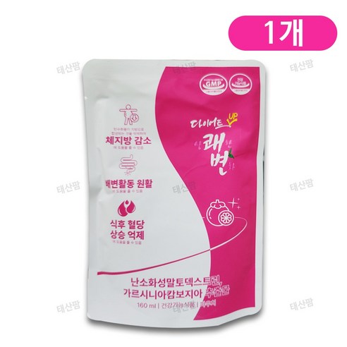 다이어트 상쾌한변화 플러스