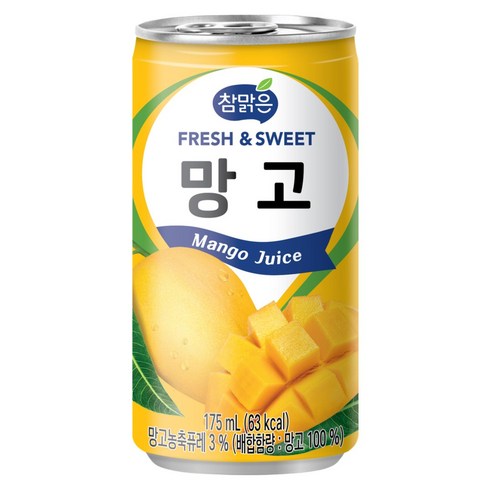 참맑은 망고