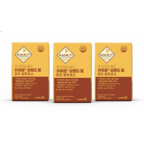 헬씨허그 프리미엄 골드 카무트 브랜드 밀 함유 발효효소 3개(역가수치960,000u 보장)