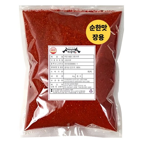 하남댁 안매운 고춧가루 고운입자 장용 어린이용, 1kg, 5개