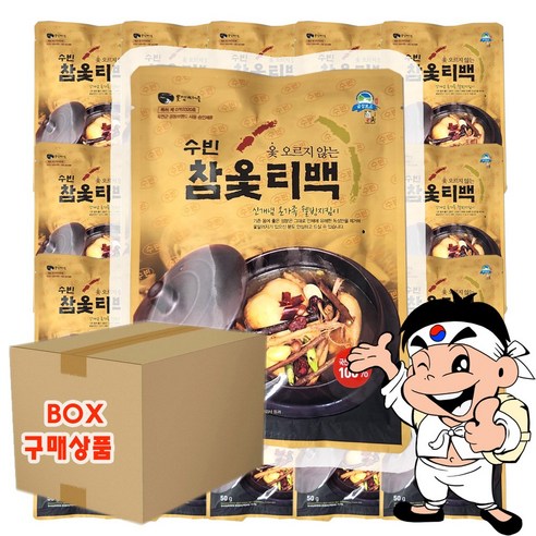 [가락시장갑룡씨] 수빈 옻 오르지 않는 참 옻티백 50gX50개입 1BOX