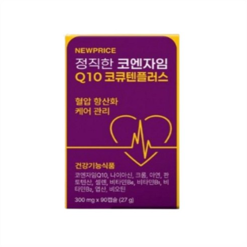 뉴프라이스 정직한 코엔자임 Q10 코큐텐플러스