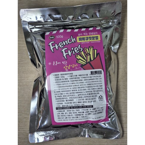 [무료배송] 해광 치즈맛시즈닝 500g X 20입 1박스, 500g, 20개