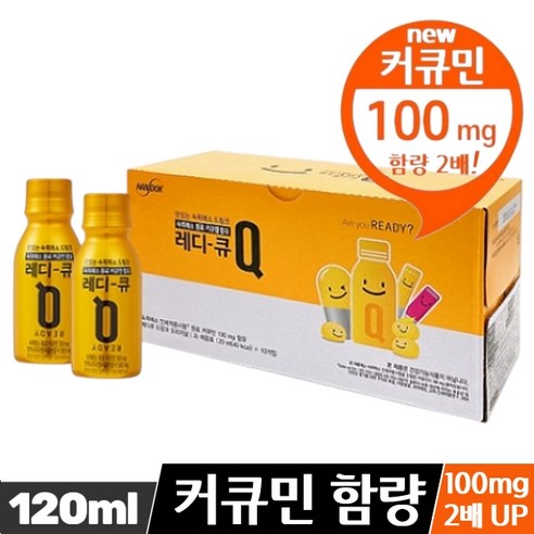 레디큐 맛있는 숙취해소 드링크