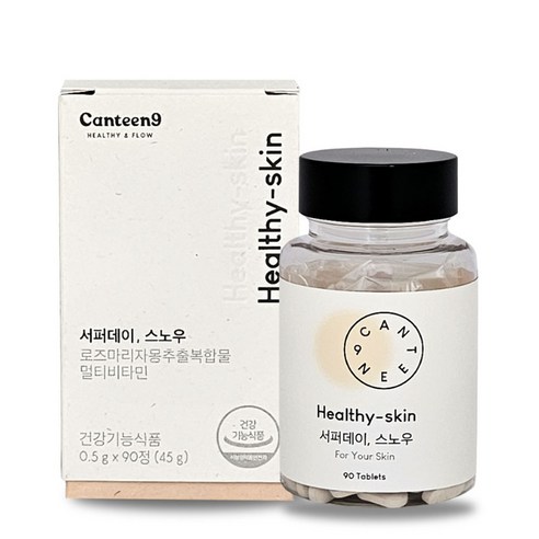 서퍼데이 스노우 30일분(1Bottle) 고순도 글루타치온 피부영양제 건강기능식품