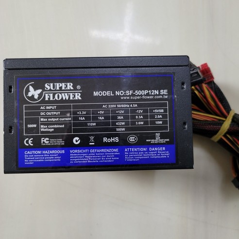 중고파워 슈퍼플라워 SF-500P12N SE 500W 파워서플라이, SF-500P12N SE