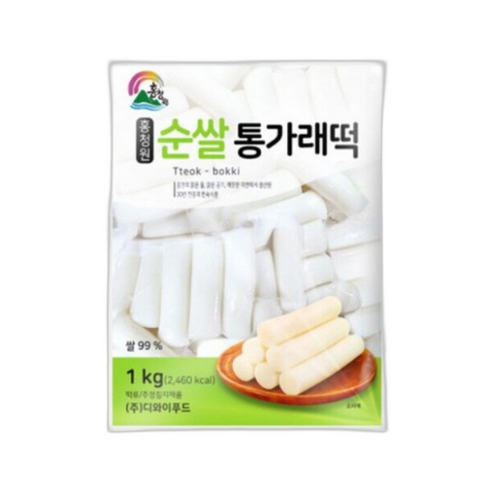 홍청원 순쌀 통가래떡