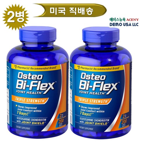 [사은품선택-2개 SET] 오스테오 바이플렉스 200정 Osteo Bi-Flex Triple Strength, 200 tabs