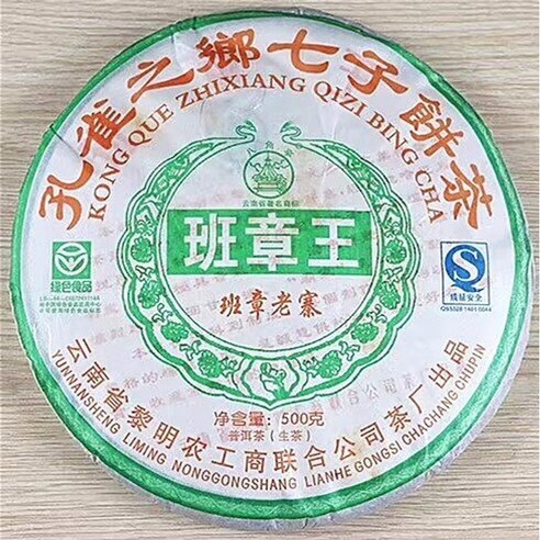 운남 팔각정 보이차 2007년 반장왕 여명차창 맹해 노채 생차 500g, 1개, 500g, 1개입