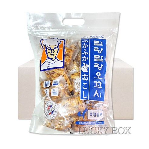 쌀쿠키 말랑말랑 오꼬시 쌀스낵 흑설탕맛