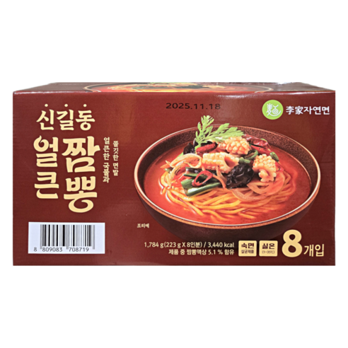 이가자연면 신길동 얼큰짬뽕 1784g (8인분), 1박스