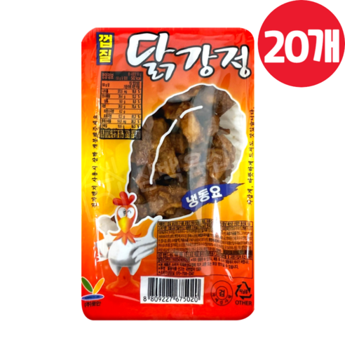 로만 닭강정