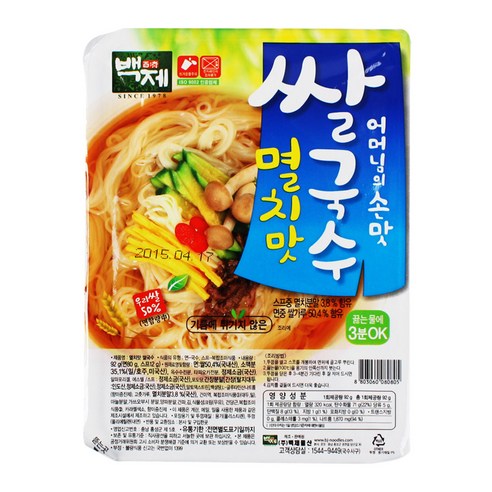 백제 즉석쌀국수 멸치맛, 92g, 8개