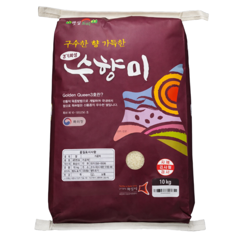 수향미 골든퀸 3호 백미