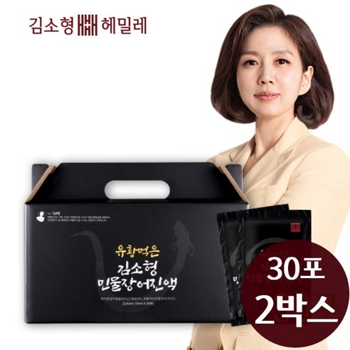 [설 선물 추천 _ 공식판매처] 민물장어 영양을 그대로~! 김소형 민물장어 진액