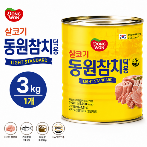 동원참치 살코기 라이트 스탠다드 덕용