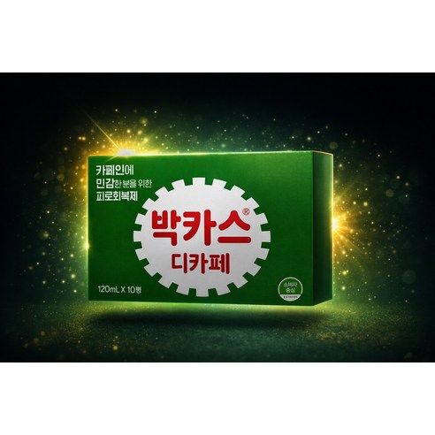 박카스 디카페액, 120ml, 10개