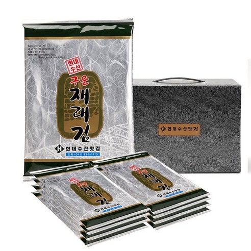 현대수산맛김 보령 대천김 재래김