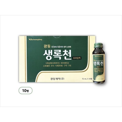 광동제약 생록천액