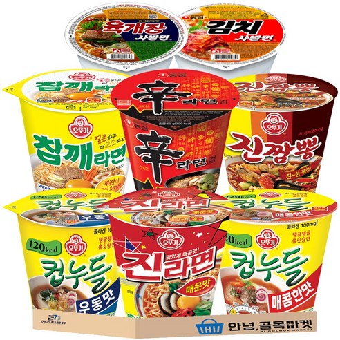 인기 소컵 라면 혼합 세트 ( 육개장사발 + 신라면 + 김치사발 + 참깨라면 + 진짬뽕 + 진라면 매운 + 컵누들 우동맛 + 매콤한맛 ), 8개