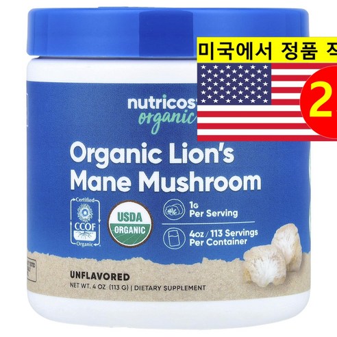 Nutricost 100% 오가닉 사자 갈기 버섯 추출 1000mg 무맛 Lions Mane Mushroom 113g