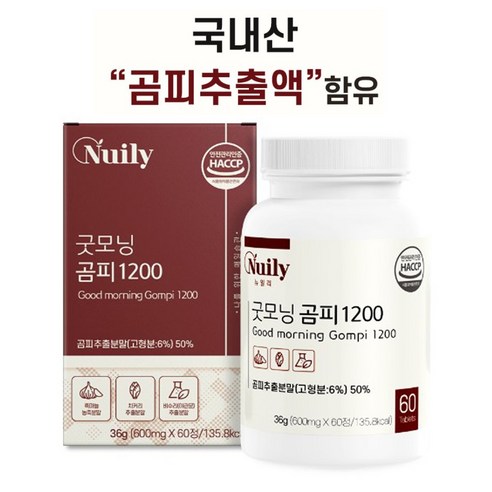 국산 곰피정 60정 해썹 국산곰피추출분말 치커리추출분말 베타글루칸 울금 흑마늘 과라나추출분말 야관문 국내산곰피 쇠미역 쇠미역정제