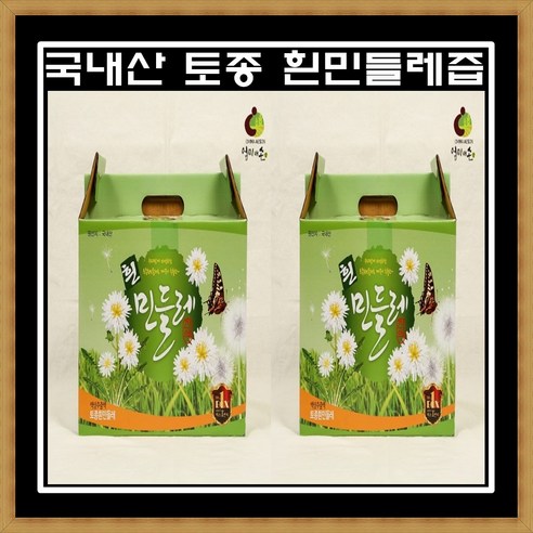 엄마애손 흰민들레즙 2박스
