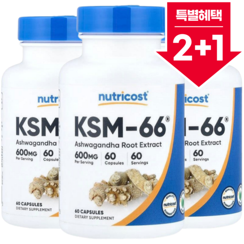 Nutricost KSM 66 Ashwagandha Root Extract 뉴트리코스트 아슈와간다 600mg 60정 3팩