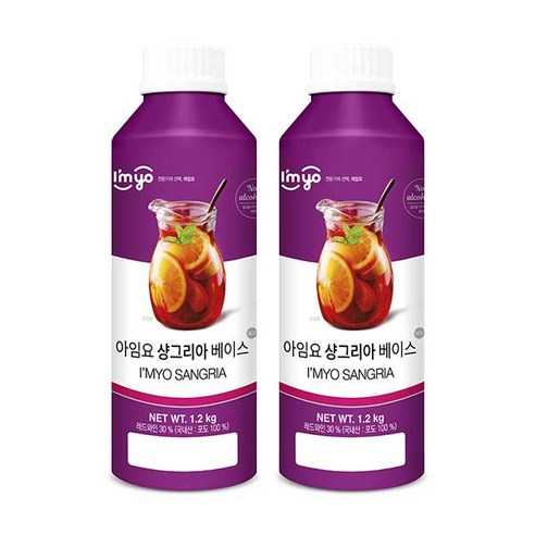 아임요 샹그리아 베이스