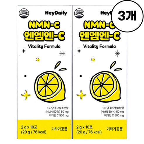 [공식판매처] 헤이데일리 NMN-C 엔엠엔씨 천연NMN 비타민C 레몬맛 10포