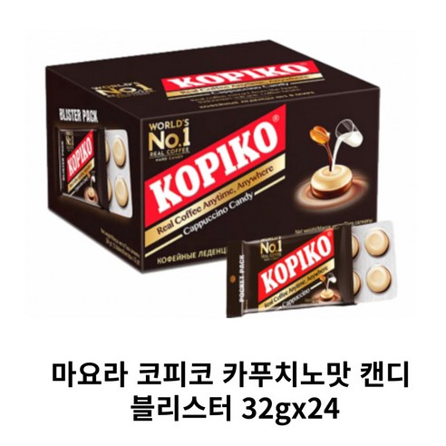 코피코 카푸치노 블리스터 사탕, 32g, 48개