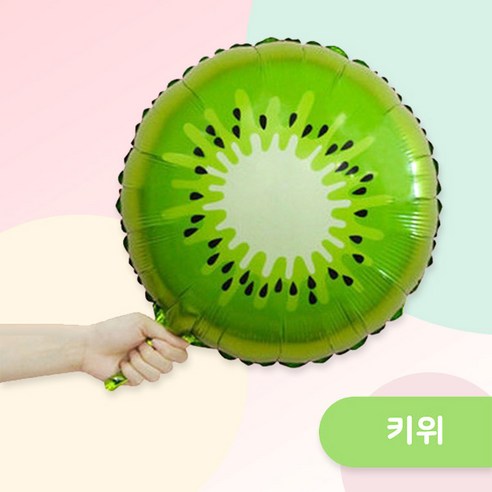 [예쁨주의지호] F 과일풍선/ 야채풍선/ 딸기풍선/ 포도풍선/ 여름풍선/ 토마토풍선, F_단면 풍선_ 원형 키위