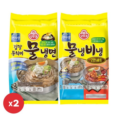 오뚜기 물냉비냉(2인) 718g 2개+김장동치미물냉면(2인) 946g 2개, 1세트, 1.664kg