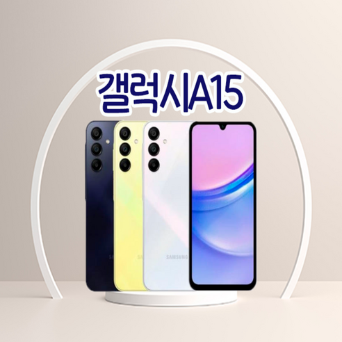 갤럭시 버디3 옐로우 블루블랙 라이트블루 공기계 3사호환 상태 특S급 리퍼급