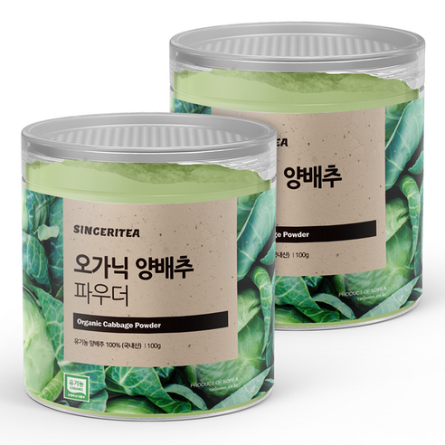 신서리티 오가닉 양배추 파우더, 100g, 2개
