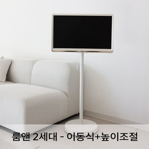 마블스탠미 LG룸앤티비 거치대 스탠드 이동식 높이조절, 룸앤2세대 MarVels-G06(이동식+높이조절), 1개