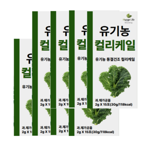 [휘게라이프] 동결건조 유기농 컬리케일 분말 식이섬유 haccp 인증