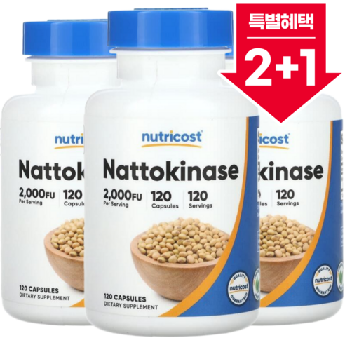뉴트리코스트 나토키나제 2000FU 100mg 캡슐