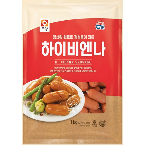 사조 하이비엔나