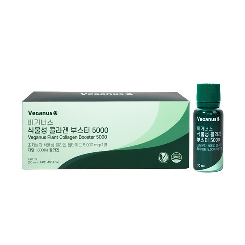 아르디엠 비거너스 식물성 콜라겐 부스터 5000 300Da 비건콜라겐 30ml x 14병