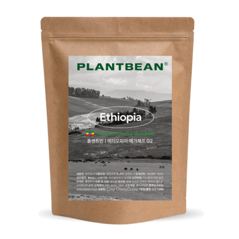 [산미있는] 에티오피아 예가체프 G2 원두커피 1kg 약배전 허브 꽃향 깔끔, 1개, 200g, 홀빈(분쇄안함)